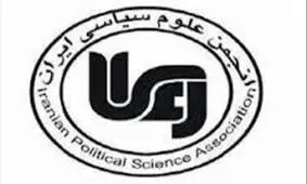 نامه انجمن علوم سیاسی ایران به روحانی:دانش آموختگان این رشته سهمی در آزمون استخدامی ندارند