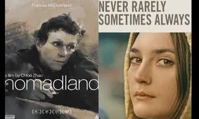 سرزمین آواره‌ها، بهترین فیلم ۲۰۲۰ شد