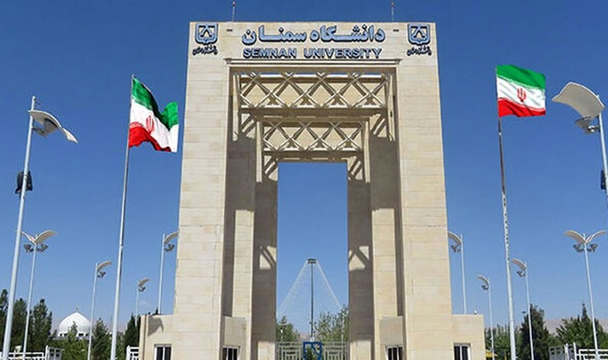 دانشگاه سمنان جزو برترینهای کشور در شاخص پژوهش است