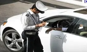 جریمه دور دور شبانه دونفره در تهران