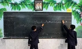 بهای تمام شده تحصیل هر دانش آموز، از عشایر تا خارج نشینان