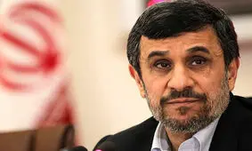 محمود احمدی نژاد ناخلف از آب درآمد