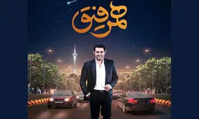 هوتن شکیبا، مهمان شهاب حسینی شد