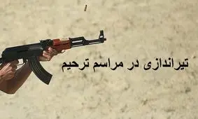 بازداشت چهار نفر در یک مراسم ترحیم در کارون