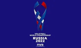 شهرهای میزبان مسابقات والیبال مردان جهان در روسیه مشخص شد