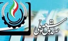 تکلیف منابع درآمدی بودجه روشن می‌شود؟