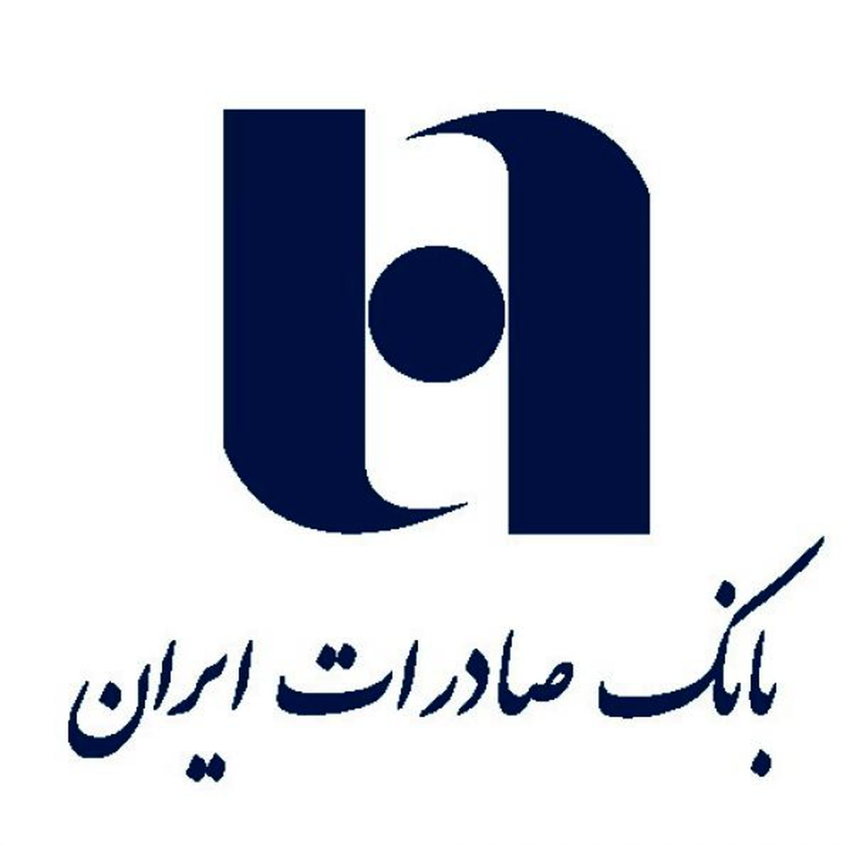 بانک هاي صادرات ایران و ملی برای توسعه همکاری در حوزه فن آوري اطلاعات تفاهم‌نامه امضا کردند