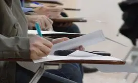 آغاز ثبت نام آزمون EPT تیر ماه دانشگاه آزاد اسلامی