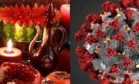 توصیه‌های پلیس برای خودداری از برگزاری شب یلدا