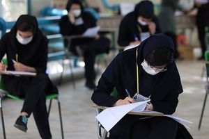جزئیات برگزاری حضوری امتحانات در مدارس استان قم اعلام شد