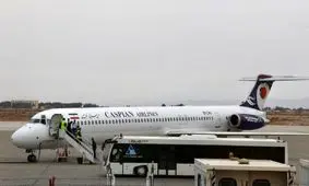 فرود اضطراری هواپیمای مسیر تهران به شیراز در فرودگاه اصفهان