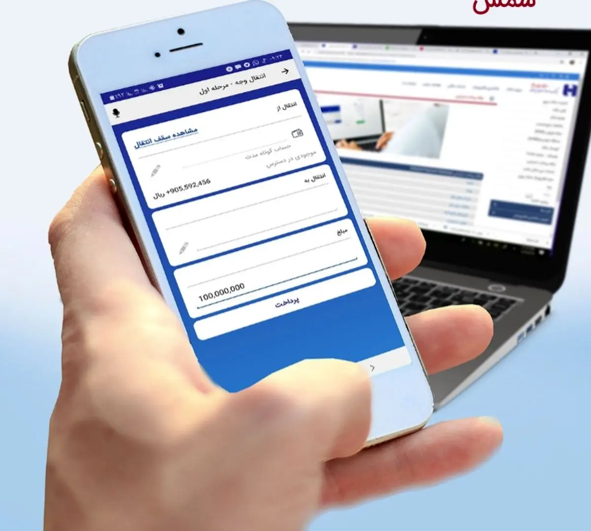 کارت به کارت ١٠ میلیون تومانی در بانک صادرات ایران عملیاتی شد