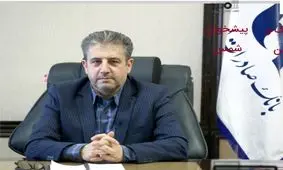 ٦٠ درصد تسهیلات بانک صادرات ایران در ٨ ماه اول سال به تولید اختصاص یافت