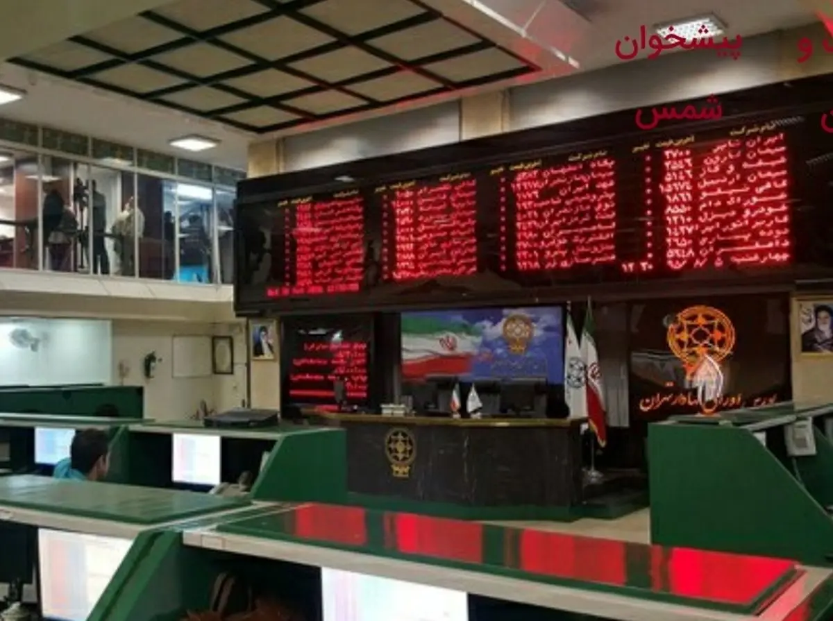 گام اول برگزاری مجامع الکترونیکی شرکت‌های سرمایه‌گذاری سهام عدالت در پنج استان