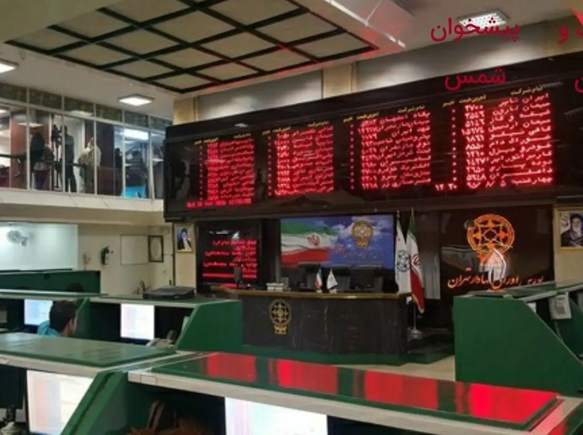 گام اول برگزاری مجامع الکترونیکی شرکت‌های سرمایه‌گذاری سهام عدالت در پنج استان