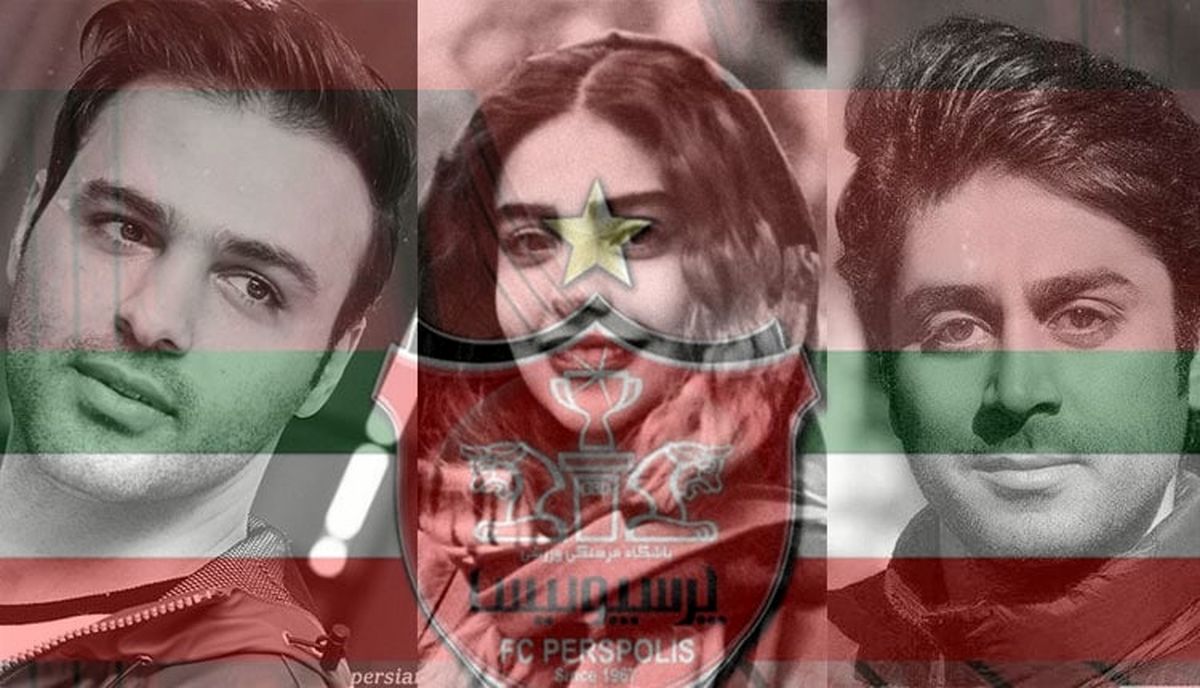 سامان صفاری: امیدوارم با مربی ایرانی در آسیا قهرمان شویم / مهدیس توکلی: به خاطر خانوادهام پرسپولیسی هستم / افشین آقایی: استقلالی هستم، اما آرزو میکنم پرسپولیس قهرمان شود