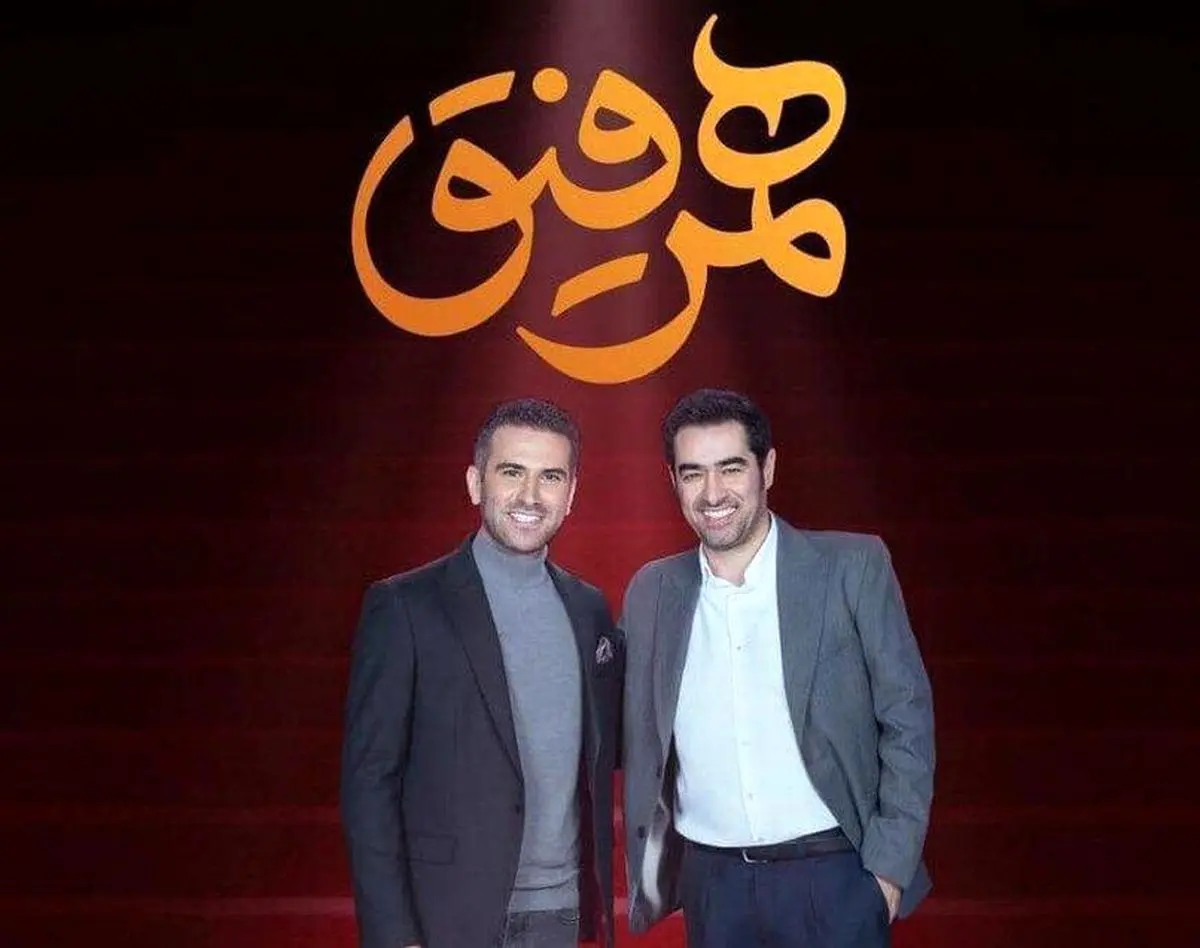 وقتی هوتن شکیبا خواننده شد/ ویدئو