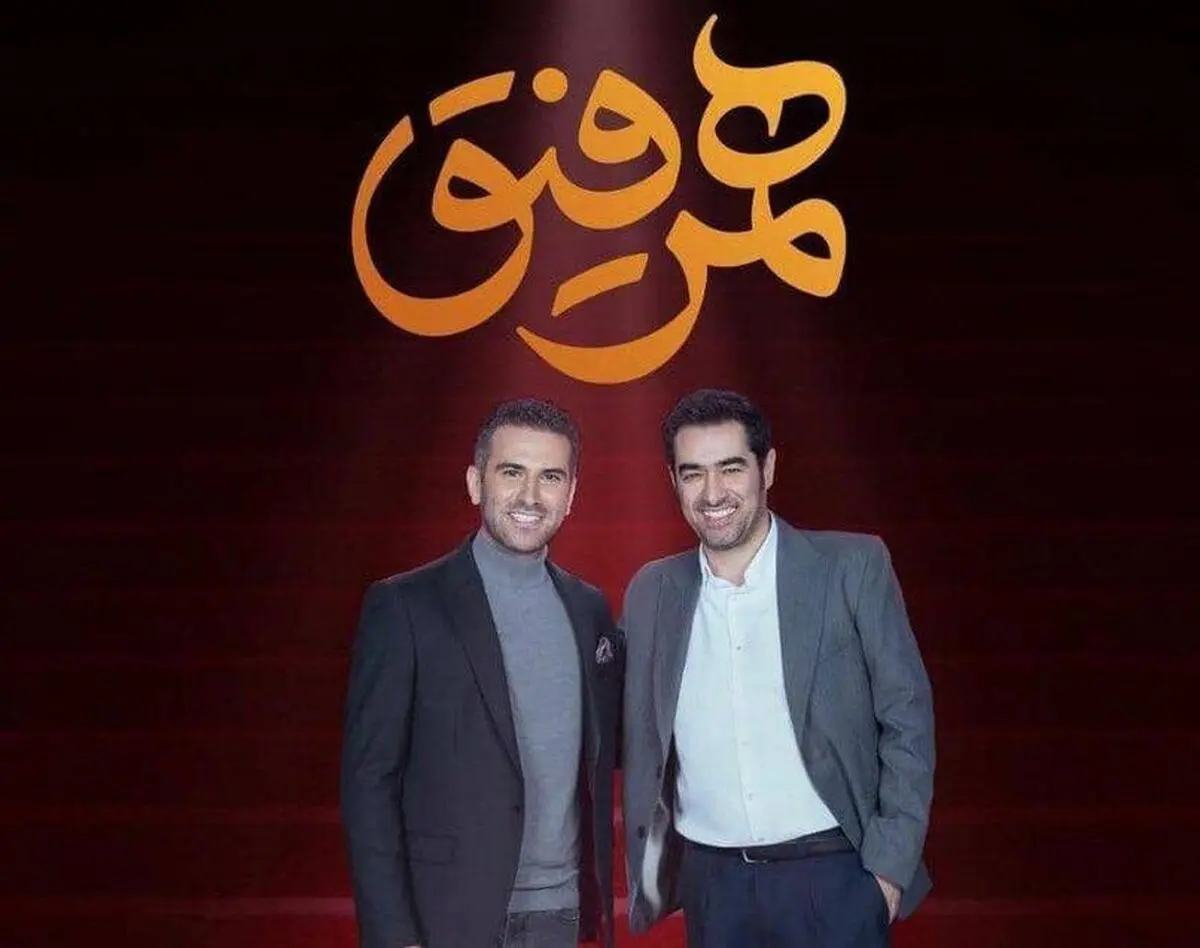 وقتی هوتن شکیبا خواننده شد/ ویدئو