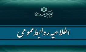 موافقت رهبر انقلاب صرفاً با پیشنهاد تمدید بررسی لوایح FATF