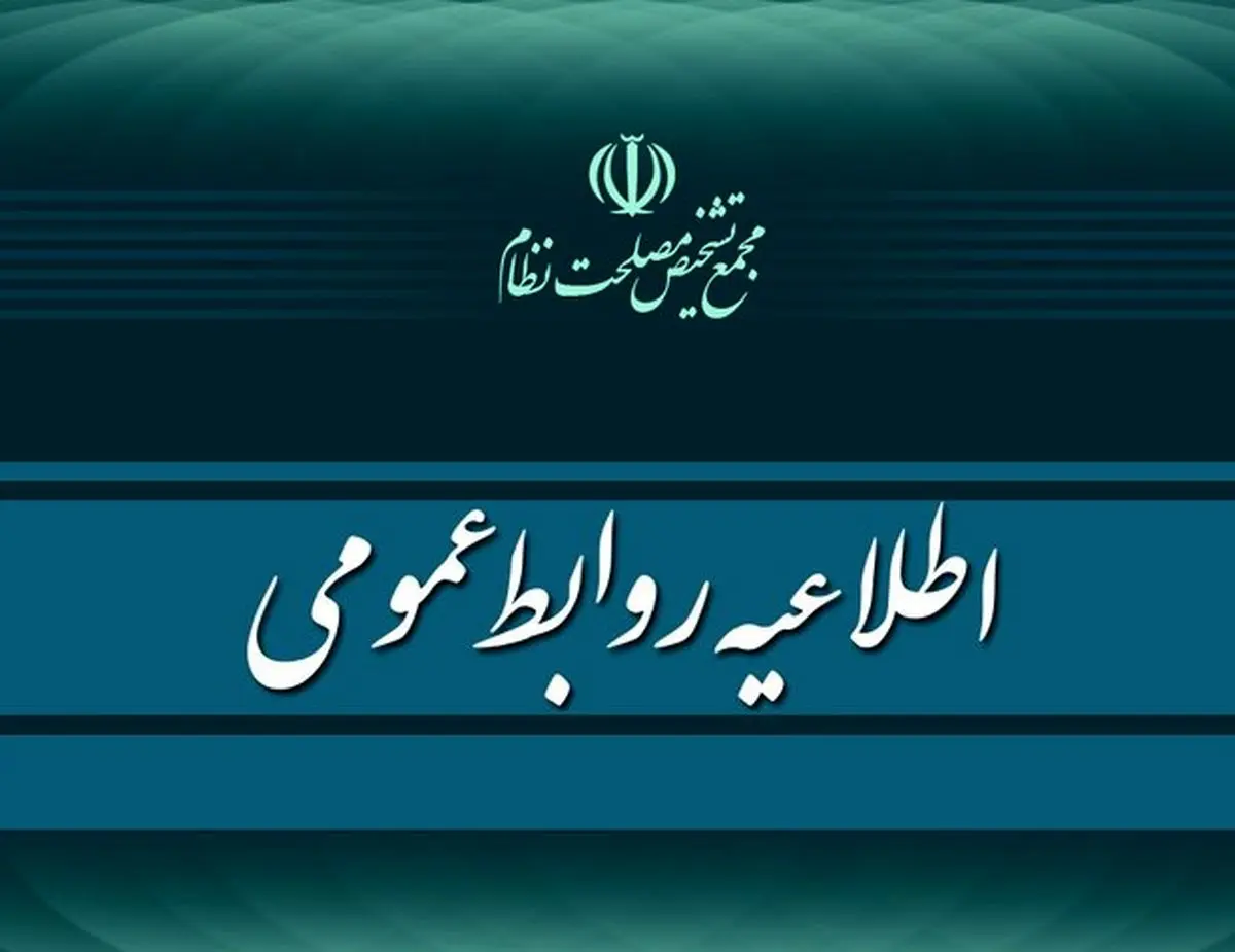 موافقت رهبر انقلاب صرفاً با پیشنهاد تمدید بررسی لوایح FATF