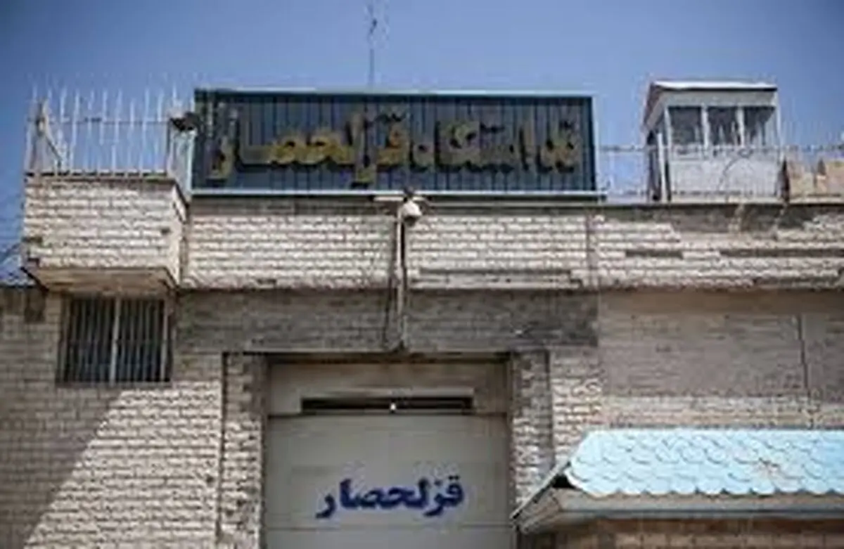 سه هزار مددجو ندامتگاه قزلحصار مرخصی رفتند
