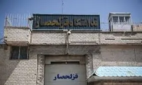 سه هزار مددجو ندامتگاه قزلحصار مرخصی رفتند