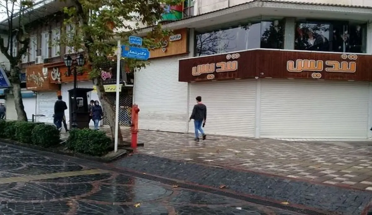 محدودیت‌های شب یلدا در استان ایلام اعلام شد