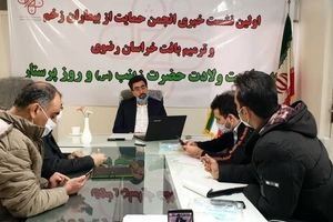اولین کلینیک درمان زخم در مشهد تاسیس می‌‎شود