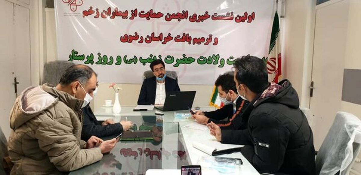 اولین کلینیک درمان زخم در مشهد تاسیس می‌‎شود