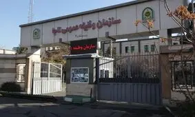 فراخوان مشمولان اعزامی پایه خدمتی دی ماه سال ۹۹