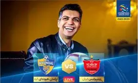 عکسی از میزان استقبال‌کنندگان از لایو گزارش عادل فردوسی پور