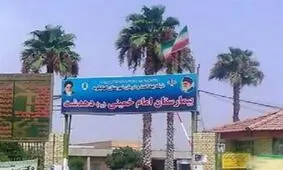 خرابی دستگاه سی تی اسکن در بیمارستان دهدشت باعث مرگ بیمار شد