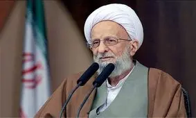 آیت الله مصباح یزدی عالمی وارسته بود که دل در گرو دنیا نداشت