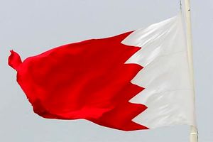 بحرین بار دیگر ایران را به حمایت از تروریسم در این کشور متهم کرد
