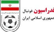 عاقبت فدراسیون فوتبال ۵ ستاره را ببینید!