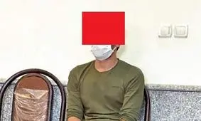 ادعای دختر مدلینگ برای شکایت از پسر پولدار