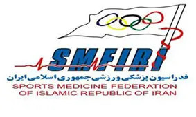 یک ادعای عجیب در فدراسیون پزشکی - ورزشی/ماجرای ۲۲ میلیارد سپرده چیست؟