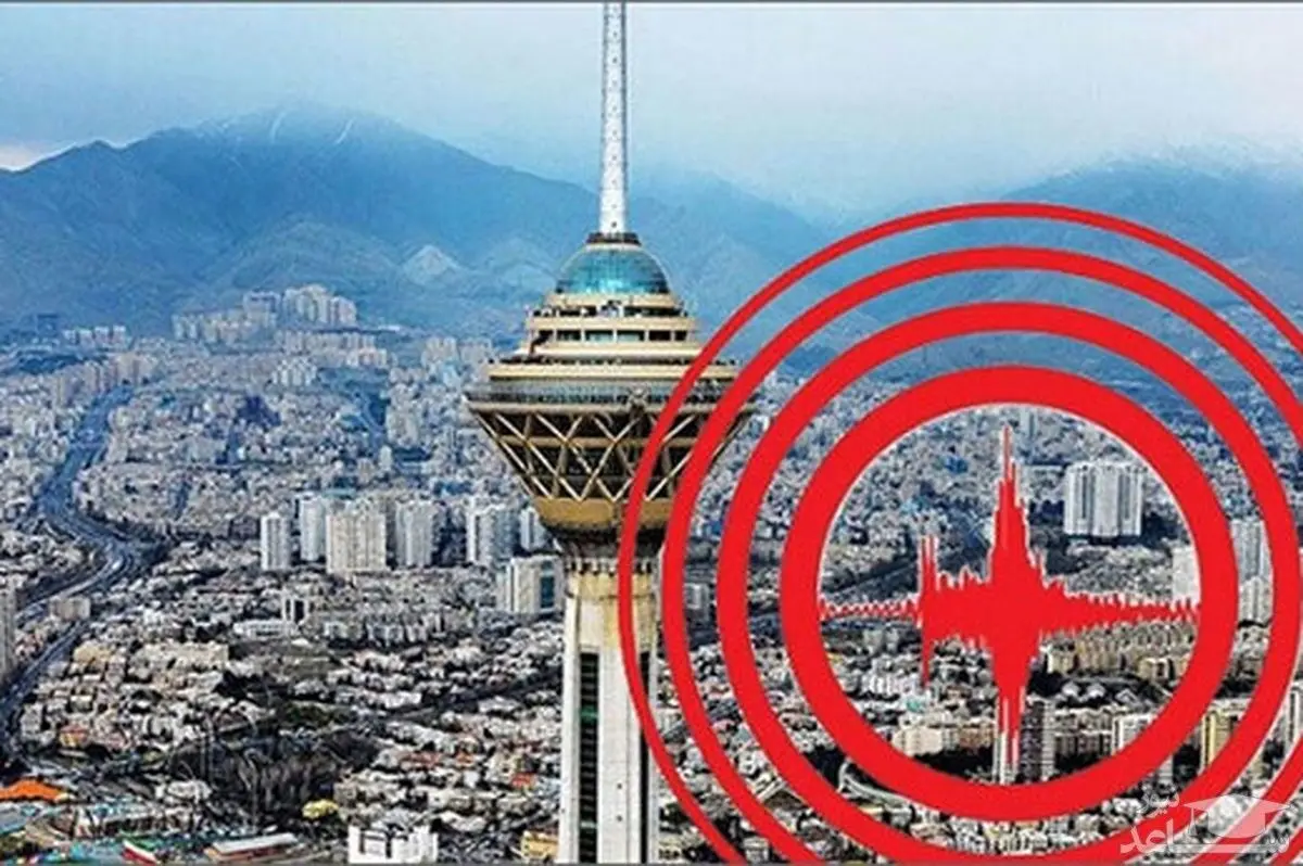 انتقال پایتخت به مرکز کشور به خاطر زلزله