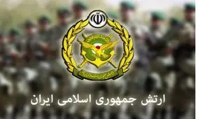 بالگردهای هوانیروز آتش‌سوزی مراتع مسجد سلیمان را خاموش کردند