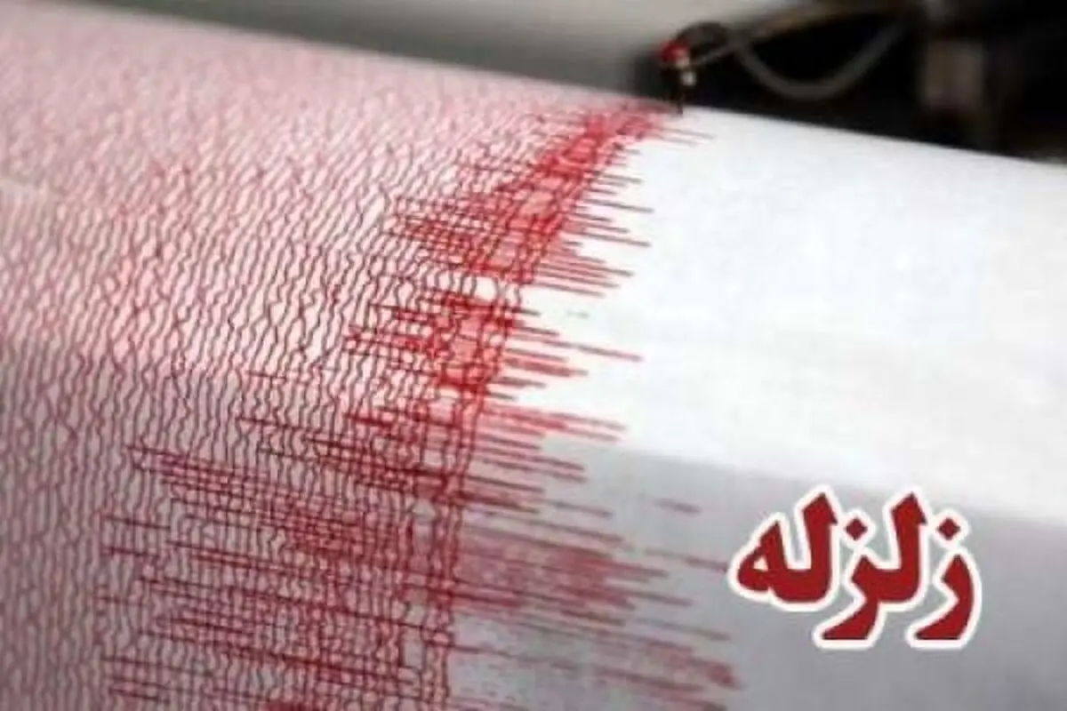 زلزله ۴ ریشتری در گرگان