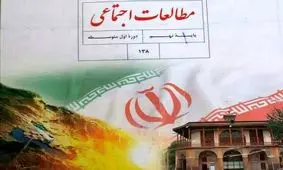 واکسینه نشدیم، واکسن به کتاب‌های درسی رسید!