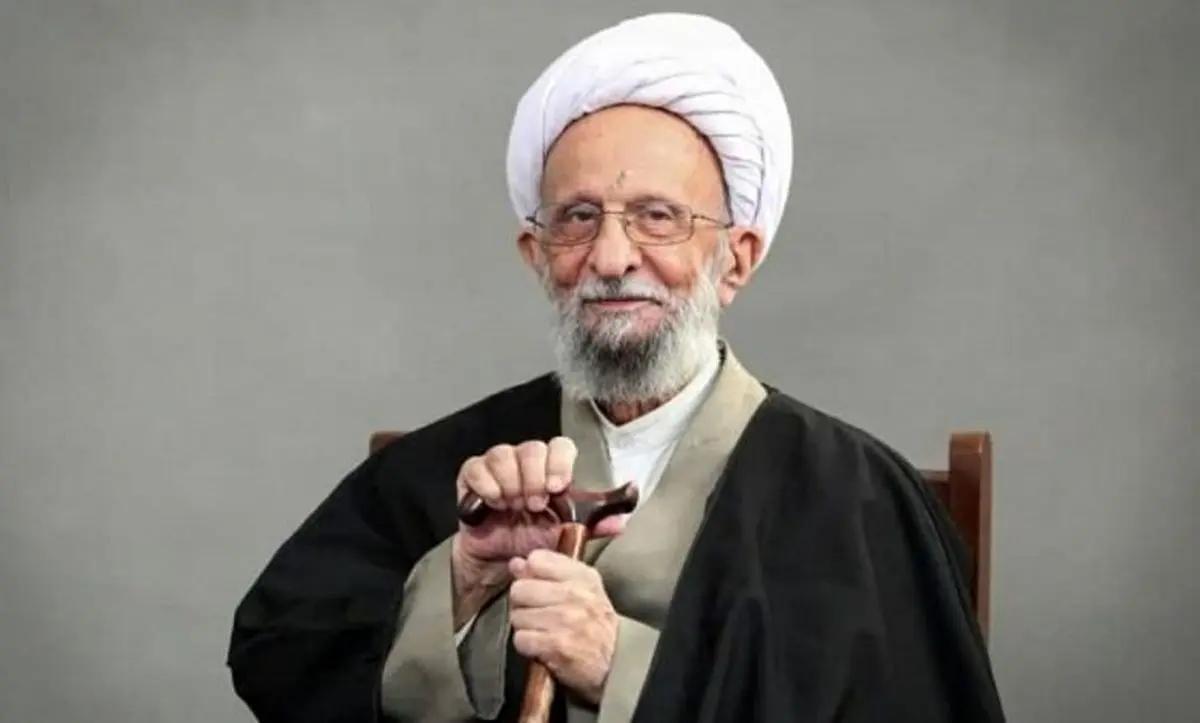 زندگی و زمانه آیت‌الله مصباح ‌یزدی