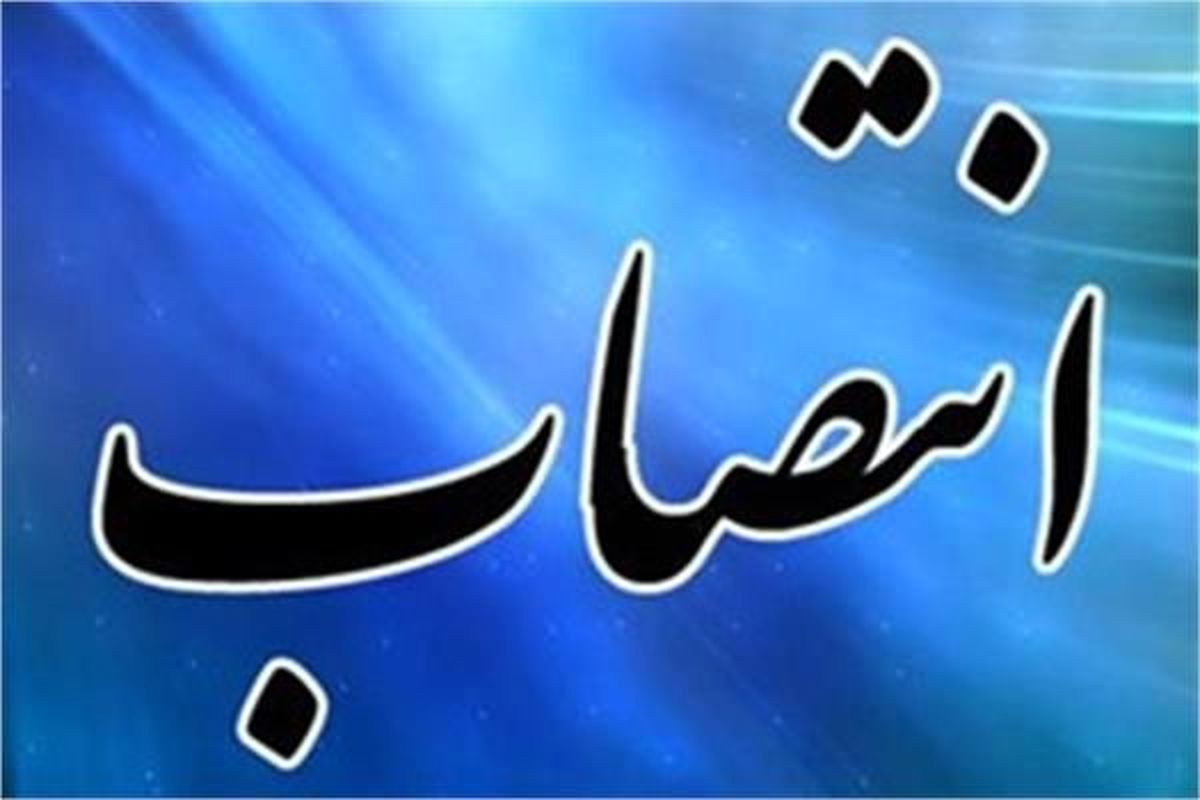 فرماندار جدید شهرستان زابل معرفی شد