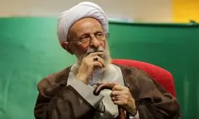 فقدان آیت‌الله مصباح یزدی تاثیری بر عملکرد پایداری‌ها نخواهد داشت