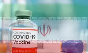 حال تزریق‌کنندگان واکسن ایرانی کرونا چطور است؟