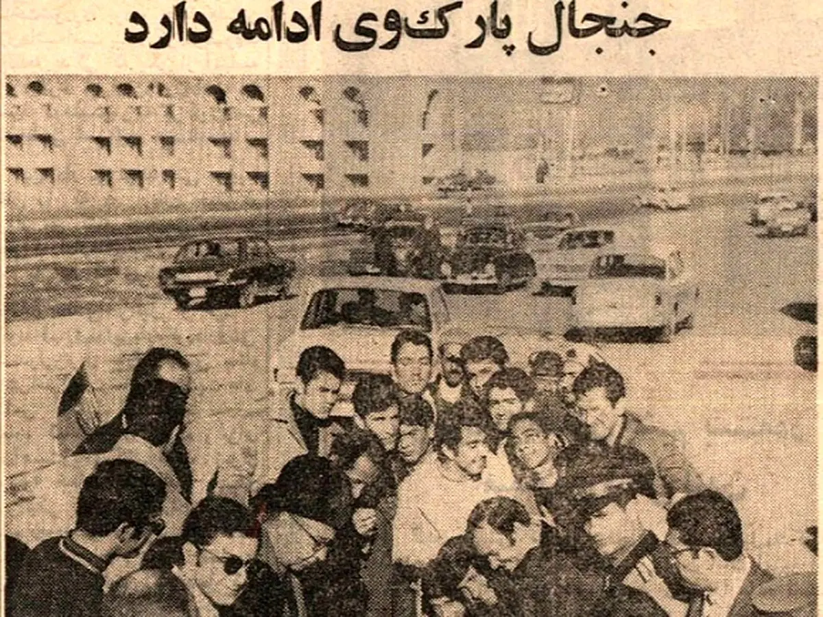 ۵۱ سال پیش؛ جنجال بر سر سرازیر یا سربالا بودن خیابان سئول!