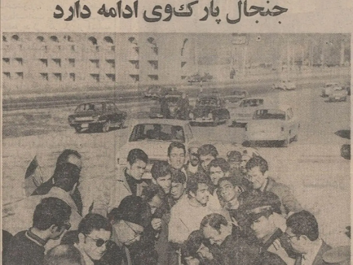 ۵۱ سال پیش؛ جنجال بر سر سرازیر یا سربالا بودن خیابان سئول!