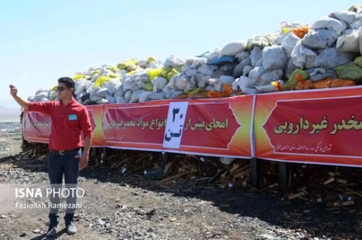 امحای بیش از 30 تن مواد مخدر در خراسان‌جنوبی