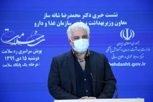 دومین واکسن ایرانی کرونا در آستانه ورود به تست انسانی/ مشکل کمبود انسولین رفع شد