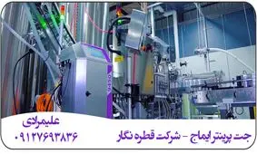 در دنیای صنعتی امروز دستگاه تاریخ زن بسیار پرکاربرد و استفاده از آن اجتناب ناپذیر میباشد